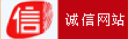 誠(chéng)信企業(yè)
